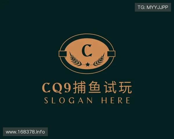 透析cq9捕鱼试玩